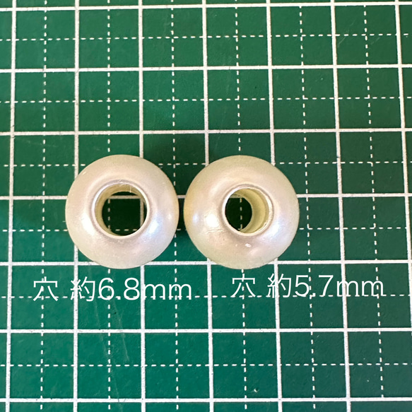 穴6.8mm 6個 16mm 大穴 プラスチック パール ビーズ 11枚目の画像