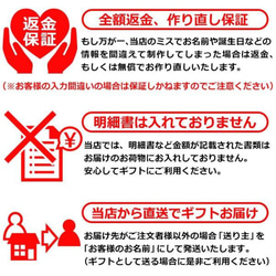 【全国送料無料】今治製名入れバスタオル「動物コレクション ペンギン ライオン」※制作に約30営業日頂きます 9枚目の画像