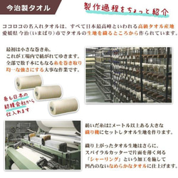 【全国送料無料】今治製名入れバスタオル「KITCY ぞう　きりん」※制作に約30営業日頂きます 8枚目の画像