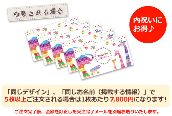 【全国送料無料】今治製名入れバスタオル「KITCY ぞう　きりん」※制作に約30営業日頂きます 7枚目の画像