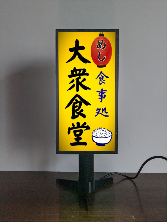 オーダー無料】大衆食堂 お食事処 飯屋 居酒屋 昭和レトロ ミニチュア