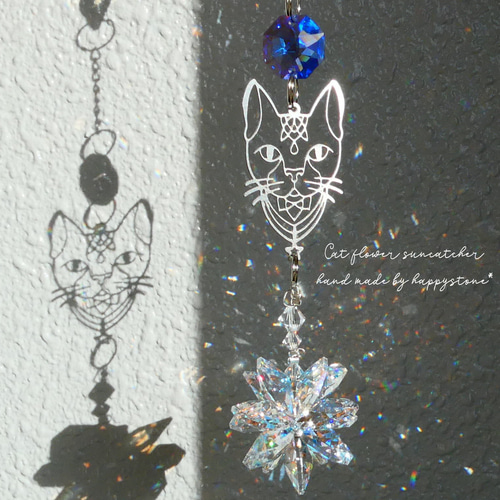 影も可愛い*猫とオーロラの花ミニサンキャッチャー/チェーンタイプ