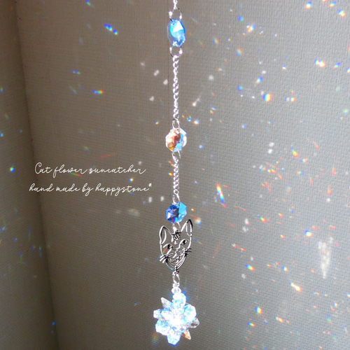 影も可愛い*猫とオーロラの花ミニサンキャッチャー/チェーン