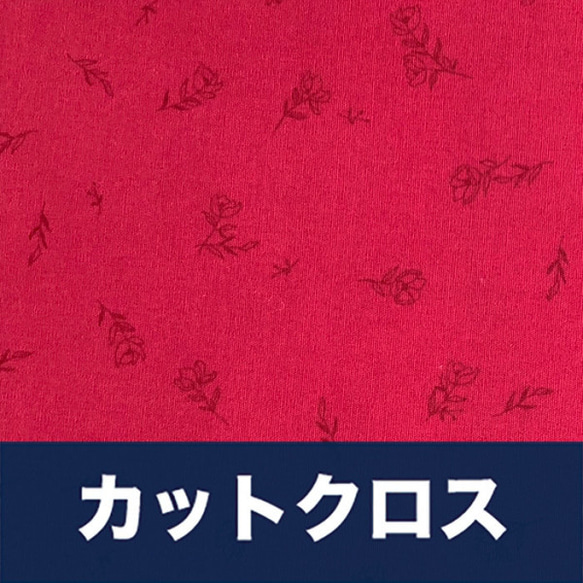 カットクロス Art Gallery Fabrics Dainty Fleuriste Ruby 1枚目の画像