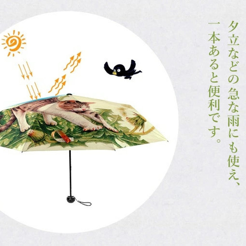 可愛い♡玉乗り傘猫ピアス おやすみ猫柄 ショート傘 晴雨兼用 50cm 裏ブラックコーティング