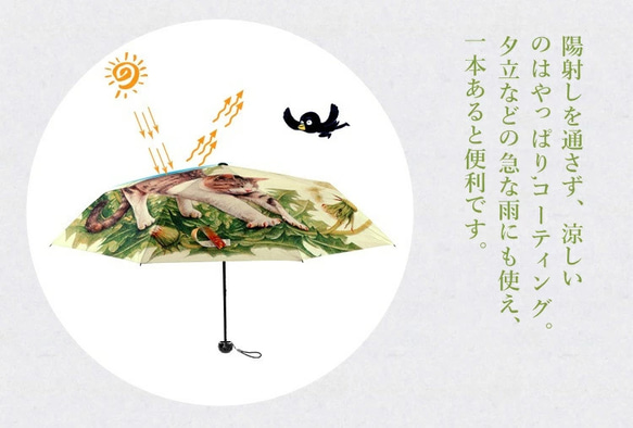 かわいい猫 傘 外出用 傘 旅行用 傘 8本骨 平型 傘 猫 折りたたみ 日傘 雨傘 かわいい デザイン 日傘 su06 4枚目の画像