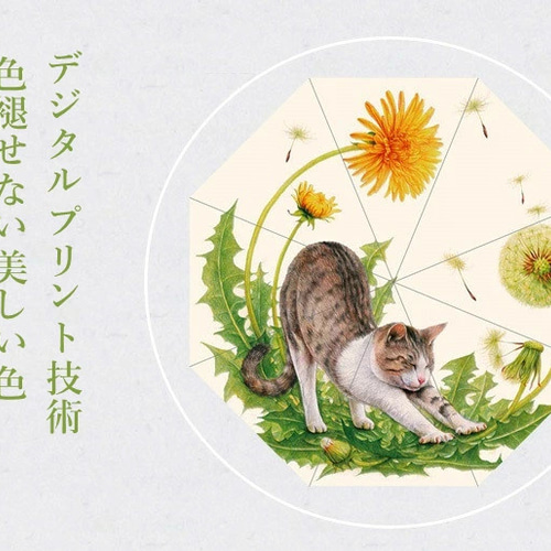 かわいい猫 傘 外出用 傘 旅行用 傘 8本骨 平型 傘 猫