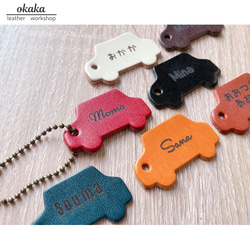 栃木レザー＊打刻印 Bigtagレザーキーホルダー 席札 プチギフト革 刻印