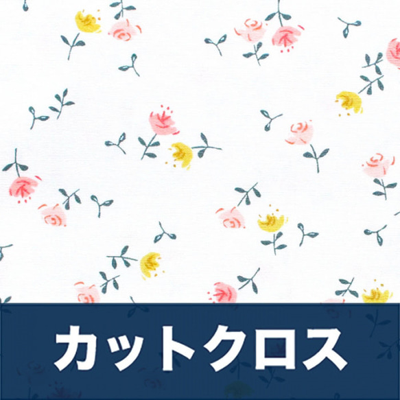 カットクロス Art Gallery Fabrics Velvet Olivia Dulcet 1枚目の画像