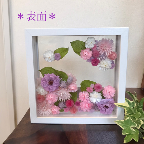 リバーシブル フラワーアレンジメント