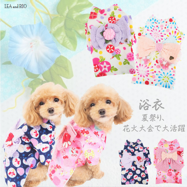 ハンドメイド 犬服　犬 着物　浴衣　和服　お祭り　夏 和柄