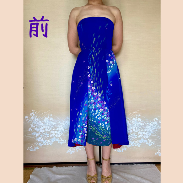 【贅沢を堪能】青のドレスとトップスの2点セット♡振袖リメイク 6枚目の画像
