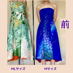 【贅沢を堪能】青のドレスとトップスの2点セット♡振袖リメイク 10枚目の画像