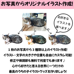 【愛猫・愛犬・ペット好き専用】うちの子ローキャップ帽子！レディース・メンズ兼用♪ギフトにもオススメの猫グッズ・犬グッズ 16枚目の画像