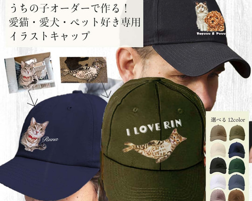 未使用タグ付き】キャップ 帽子 5セット フリーサイズ ふさわしく 