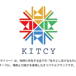 【全国送料無料】今治製名入れバスタオル「KITCY かば」※制作に約30営業日頂きます 7枚目の画像