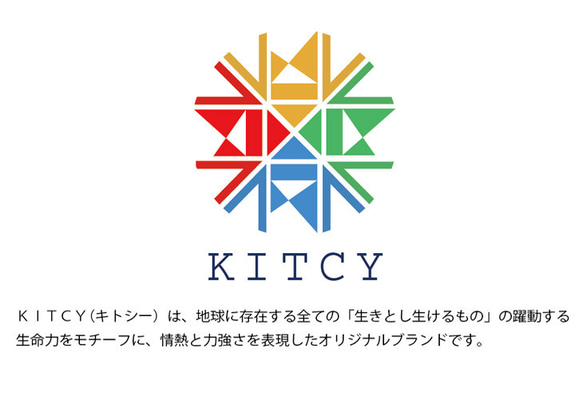 【全国送料無料】今治製名入れバスタオル「KITCY かば」※制作に約30営業日頂きます 7枚目の画像