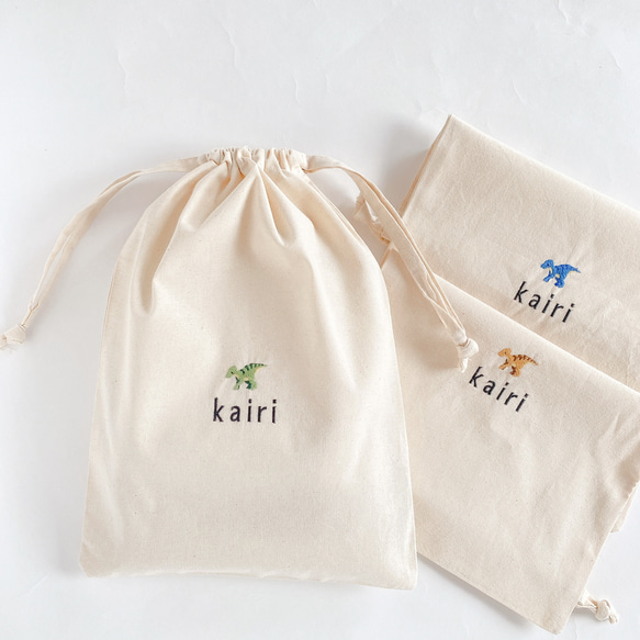 名前入り】巾着袋 給食袋 お着替え袋 上履き入れ 名入れ 体操服袋・お