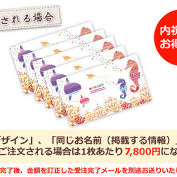 【全国送料無料】今治製名入れバスタオル「KITCY タツノオトシゴ　マンボウ」※制作に約30営業日頂きます 6枚目の画像