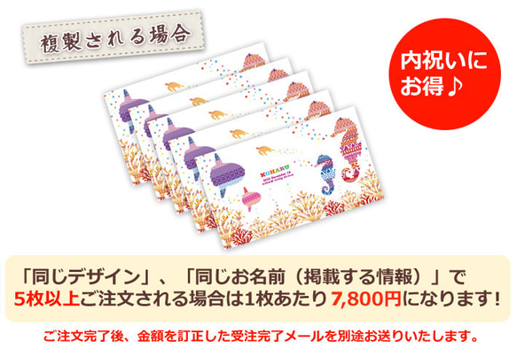 【全国送料無料】今治製名入れバスタオル「KITCY タツノオトシゴ　マンボウ」※制作に約30営業日頂きます 6枚目の画像