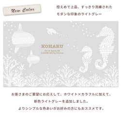 【全国送料無料】今治製名入れバスタオル「KITCY タツノオトシゴ　マンボウ」※制作に約30営業日頂きます 3枚目の画像