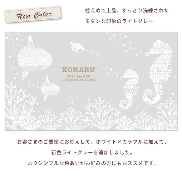 【全国送料無料】今治製名入れバスタオル「KITCY タツノオトシゴ　マンボウ」※制作に約30営業日頂きます 3枚目の画像