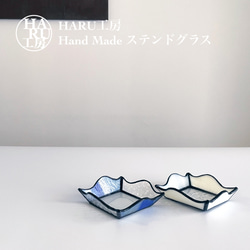 専用！ステンドグラストレイ2種 ステンドグラストレー小物入れ - Okiraku工房 | minne 国内最大