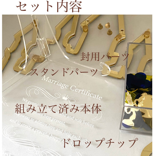 ウェディングドロップス Lサイズ 80名様まで お城 ハート