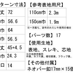 ＜キット＞前ポケ簡単ビッグGジャン　カット済パターン＆生地＆ネオバー釦 2枚目の画像