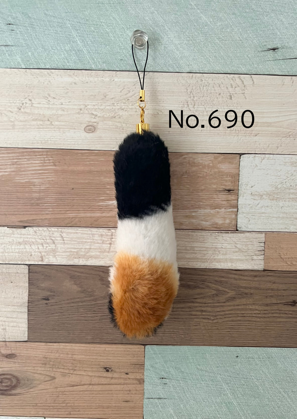 三毛猫 しっぽストラップ しっぽキーホルダー 猫 アニマルボア akaneko