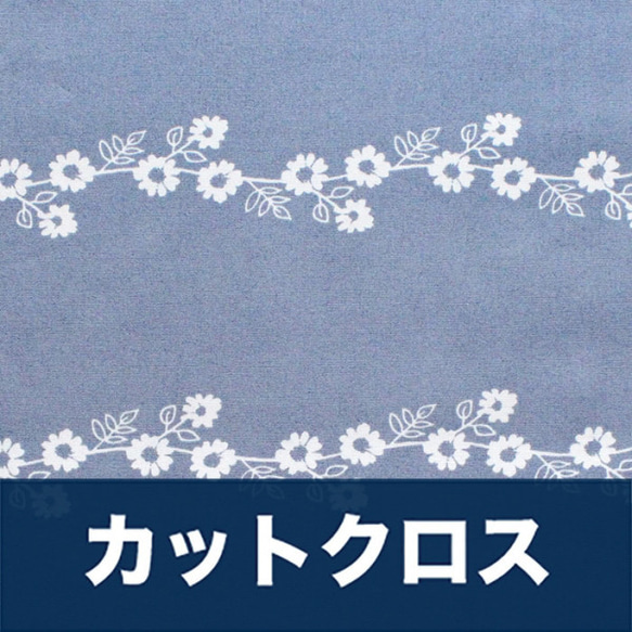 カットクロス Art Gallery Fabrics Lilliput Daisy Chain 1枚目の画像