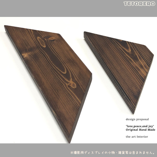 ハンドメイド　ルーフシェルフ （ダークチーク色） チーク ワイヤーシェルフ — ANTRY USE ONLY GENUINE