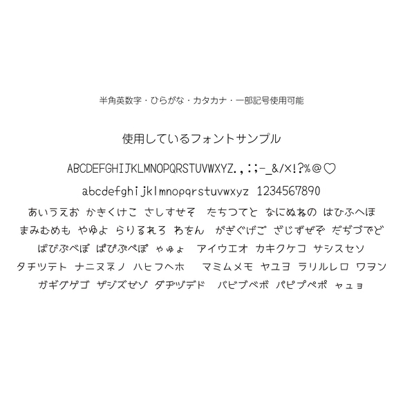 モノクロ アクリル 名前入り ストラップ/キーホルダー 2枚目の画像