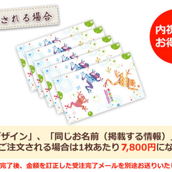 【全国送料無料】今治製名入れバスタオル「KITCY カエル」※制作に約30営業日頂きます 5枚目の画像