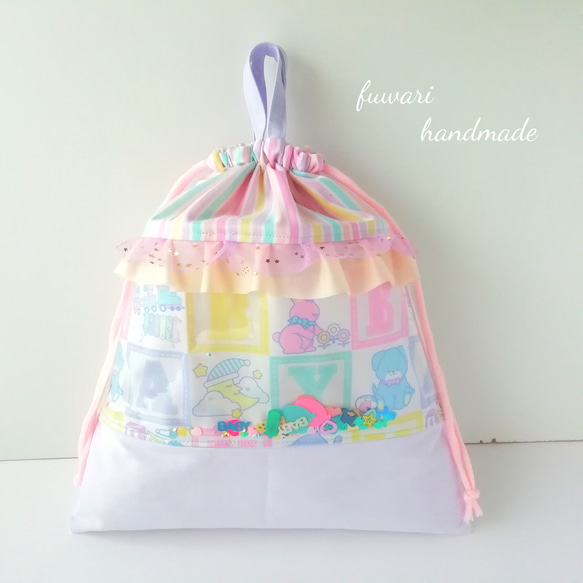 値頃 ゆめかわシャカシャカ体操着袋*巾着上履き袋女の子フリル 手提げ・レッスンバッグ・入園グッズ