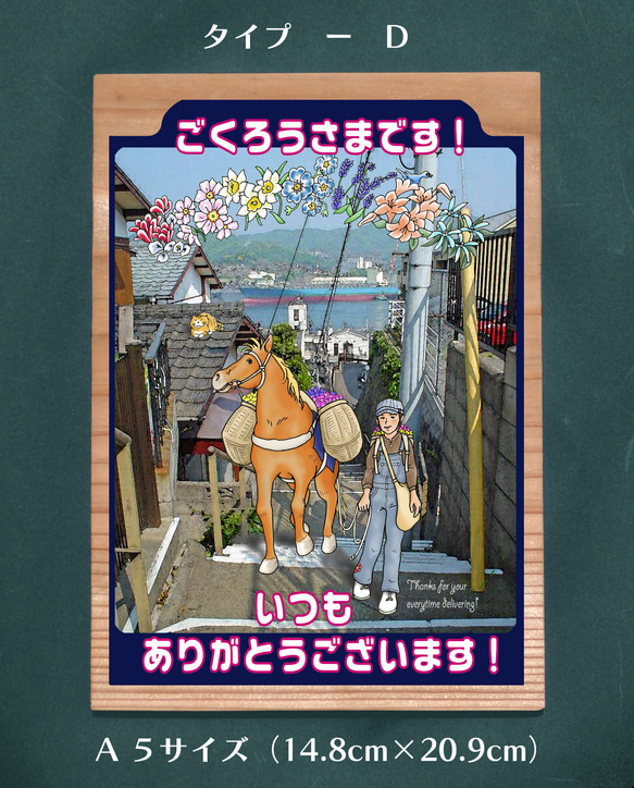 配達員さんへ/デザイン変更調整可/いつもご苦労様/いつもありがとう/感謝/プレート 4枚目の画像