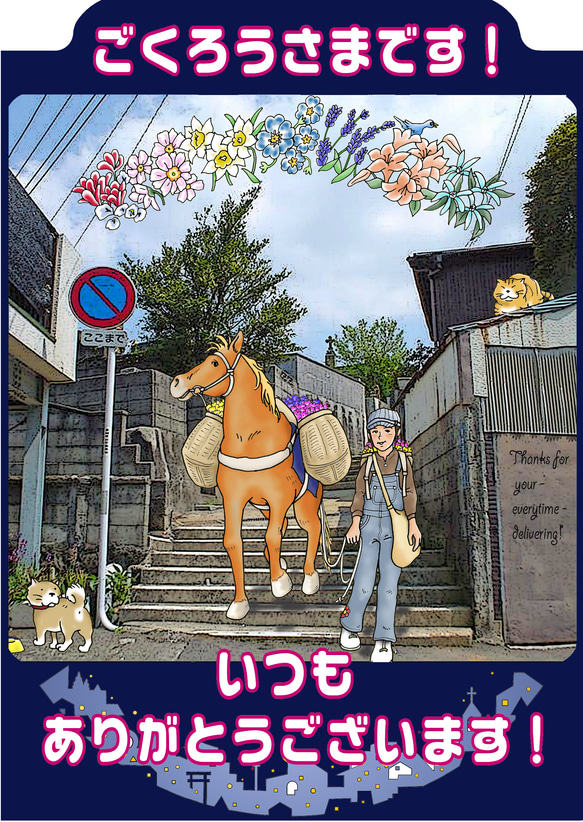 配達員さんへ/デザイン変更調整可/いつもご苦労様/いつもありがとう/感謝/プレート 11枚目の画像