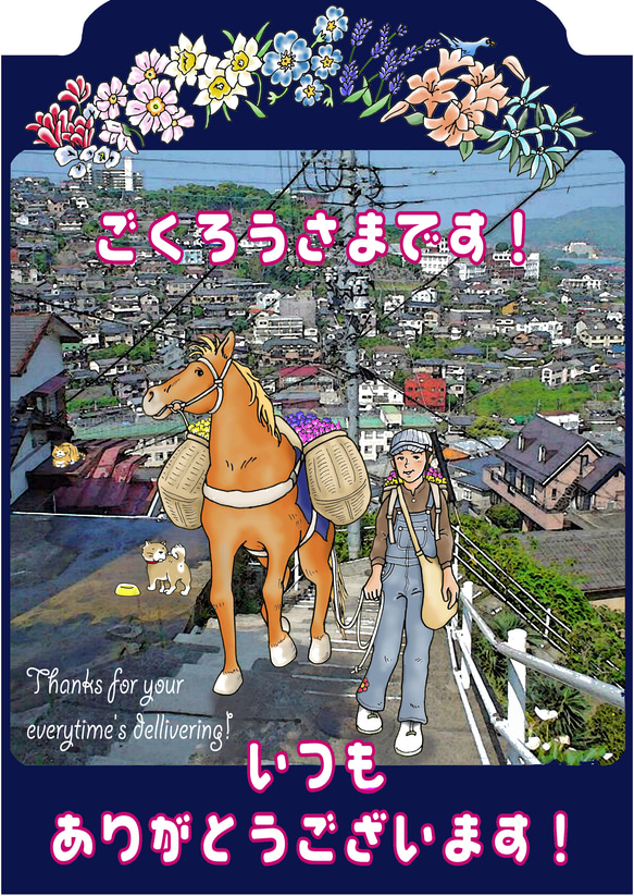 配達員さんへ/デザイン変更調整可/いつもご苦労様/いつもありがとう/感謝/プレート 10枚目の画像