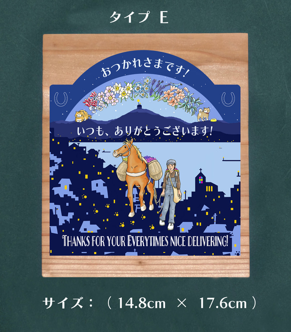 配達員さんへ/デザイン変更調整可/いつもご苦労様/いつもありがとう/感謝/プレート 5枚目の画像