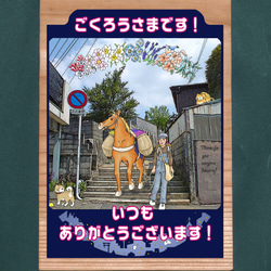 配達員さんへ/デザイン変更調整可/いつもご苦労様/いつもありがとう/感謝/プレート 3枚目の画像