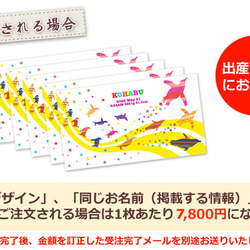 【全国送料無料】今治製名入れバスタオル「KITCY ペンギンスライダー」※制作に約30営業日頂きます 17枚目の画像