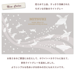 【全国送料無料】今治製名入れバスタオル「KITCY ペンギンスライダー」※制作に約30営業日頂きます 3枚目の画像