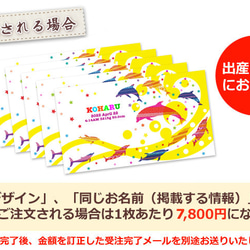 【全国送料無料】今治製名入れバスタオル「KITCY ドルフィンサーフ」※制作に約30営業日頂きます 8枚目の画像