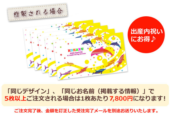 【全国送料無料】今治製名入れバスタオル「KITCY ドルフィンサーフ」※制作に約30営業日頂きます 8枚目の画像