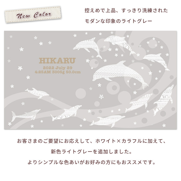 【全国送料無料】今治製名入れバスタオル「KITCY ドルフィンサーフ」※制作に約30営業日頂きます 3枚目の画像