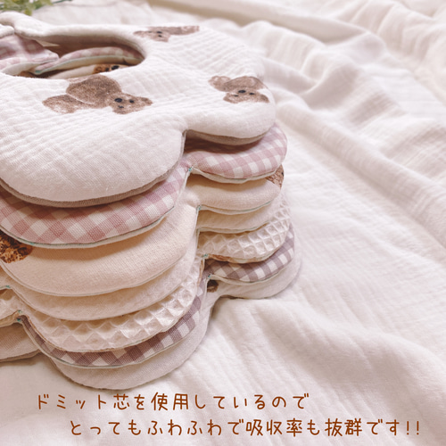 送料無料】3点セット♡スタイの型が選べる リバーシブル スタイ