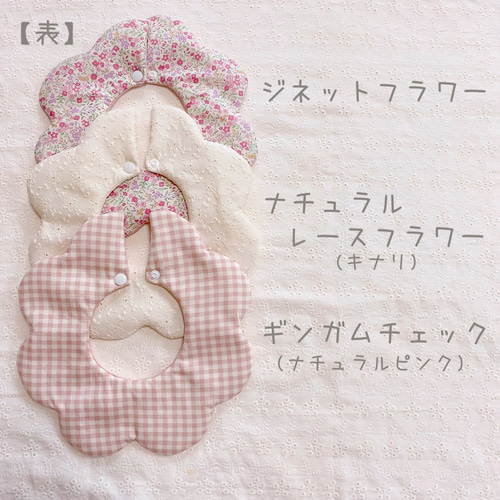 obmat様確認用　3点1099円　オーダー　ハンドメイド　スタイ obmat様確認用 3 オーダー ハンドメイド スタイ