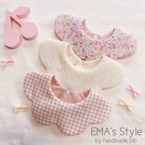 送料無料】3点セット♡スタイの型が選べる リバーシブル スタイ