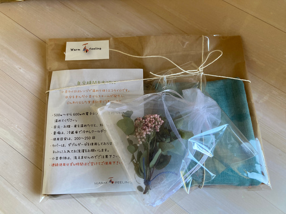 母の日　小豆カイロ　カバーセット　アロマ香るサシェプレゼント　送料無料 4枚目の画像