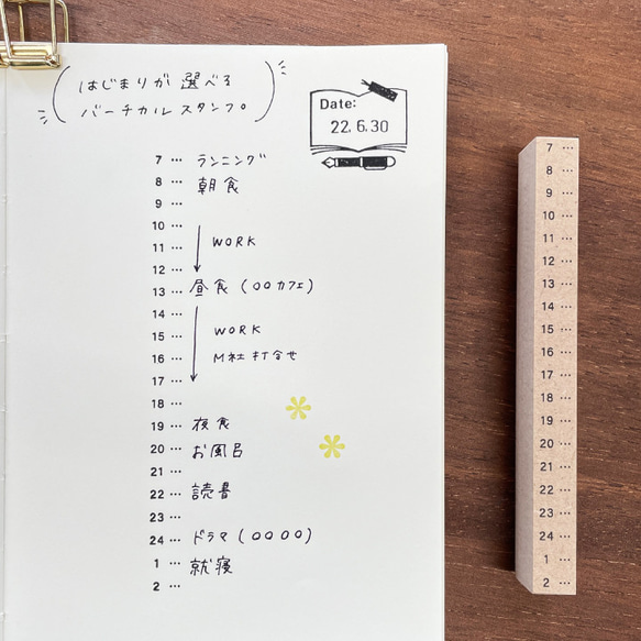 筆記本印章 具有可選時間軸的垂直印章 (b-262) Hanko Hanko 時間表印章 第6張的照片